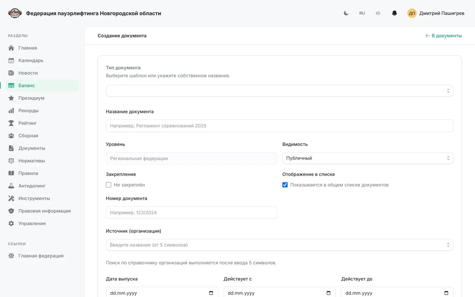 Creating a federation document